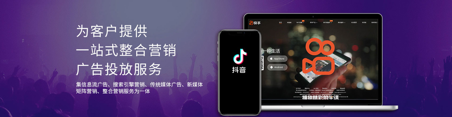 广西百度竞价